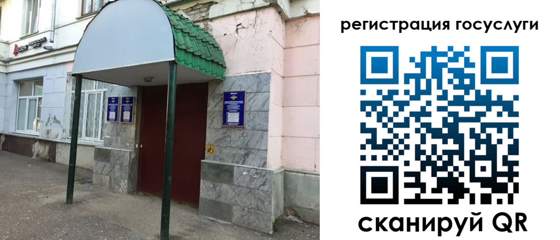 прописка в квартире в Гусиноозёрске